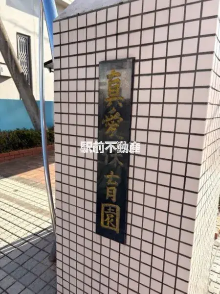 4DK房源 朝仓市 福冈县 (23)