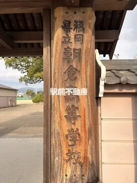 4DK房源 朝仓市 福冈县 (7)