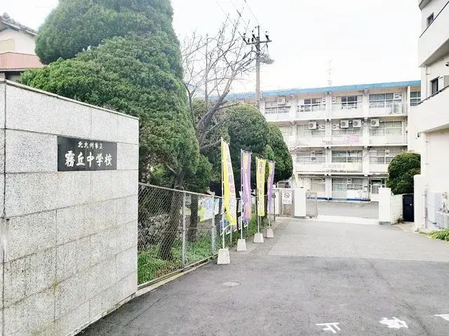 4DK Ciudad de Kitakyushu Prefectura de Fukuoka (12)