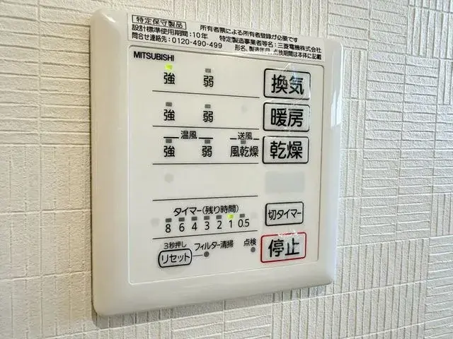 4LDK Kiyama-cho Saga Prefecture (19)