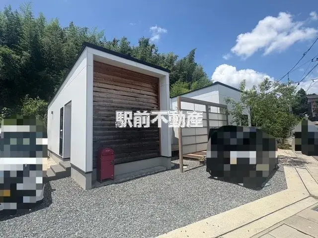 Akiya in Saga