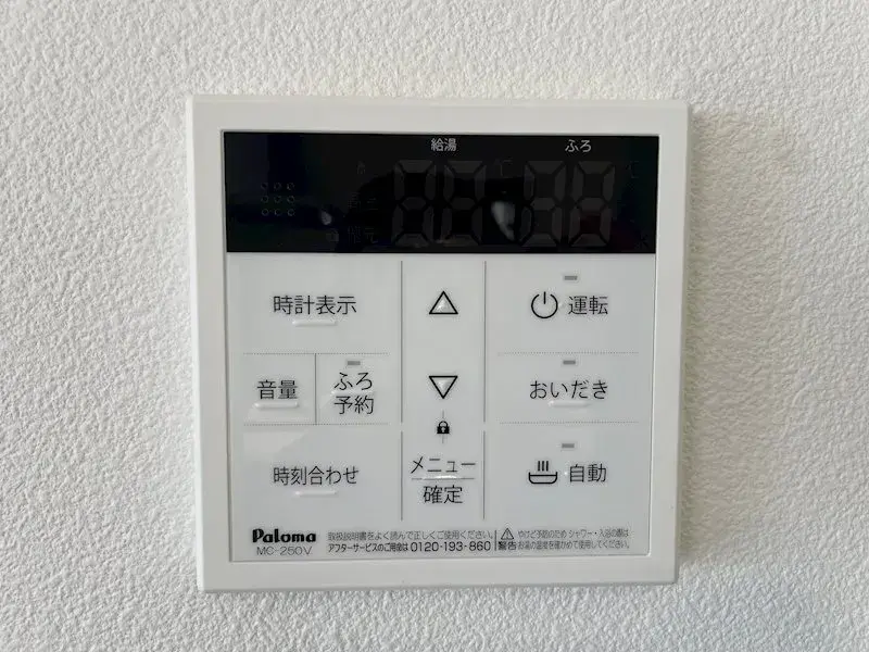 4LDK Property Nagasaki City Nagasaki Prefecture (21)