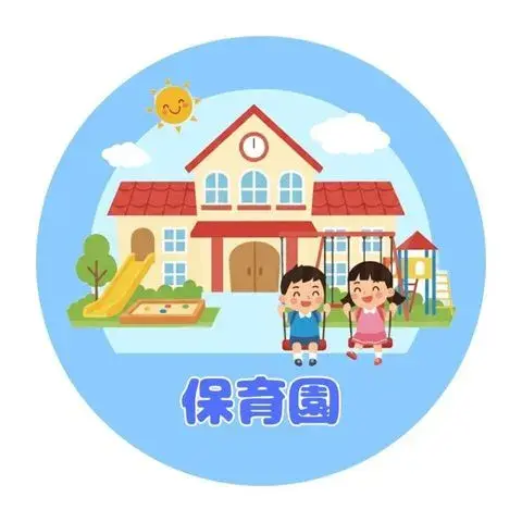 3LDK Bien immobilier Ville de Kumamoto Préfecture de Kumamoto (22)