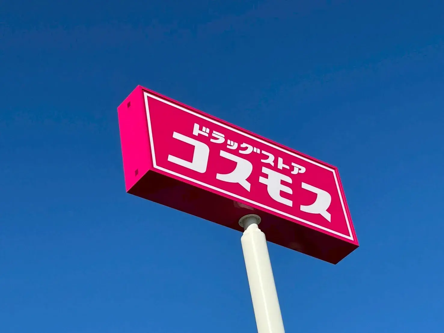 عقار 3SLDK مدينة Koshi محافظة Kumamoto (14)