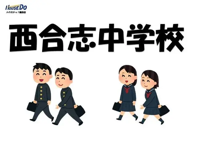 4DK Koshi City Kumamoto Prefecture (4)