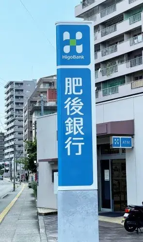 4LDK Property Kumamoto City Kumamoto Prefecture (5)