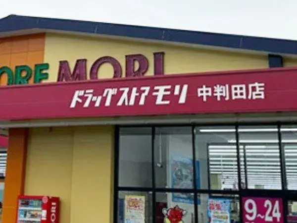 Propiedad 3LDK Ciudad de Oita Prefectura de Oita (25)