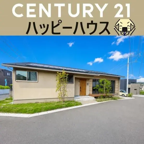 Akiya in Oita