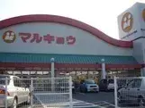 Propiedad 5LDK Ciudad de Oita Prefectura de Oita (21)