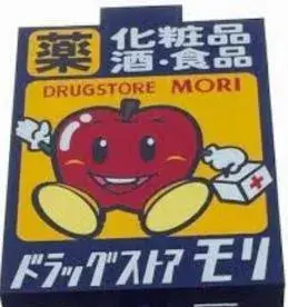 5DK Oita City Oita Prefecture (23)