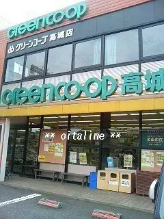5DK Oita City Oita Prefecture (26)