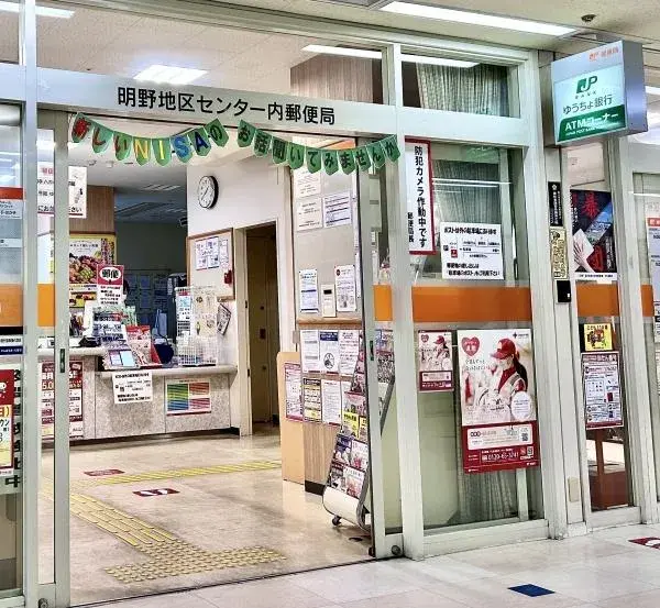 4SLDK Property Oita City Oita Prefecture (25)