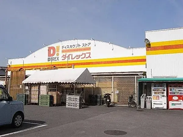 Propiedad 4LDK Ciudad de Oita Prefectura de Oita (5)