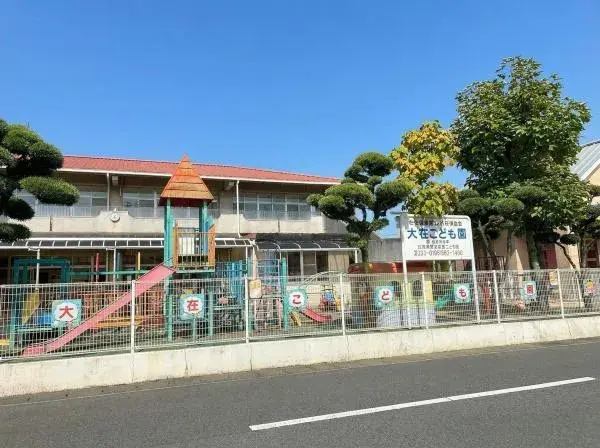 Propiedad 4LDK Ciudad de Oita Prefectura de Oita (9)
