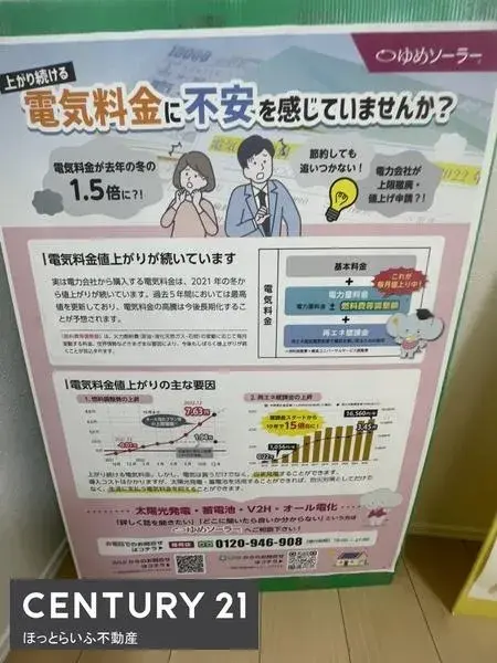 3LDK Property Miyakonojo City Miyazaki Prefecture (18)