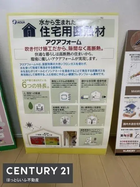 3LDK Property Miyakonojo City Miyazaki Prefecture (19)