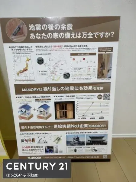 3LDK Property Miyakonojo City Miyazaki Prefecture (20)
