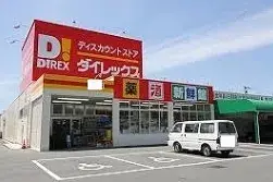 Propiedad 3LDK, Ciudad de Miyazaki, Prefectura de Miyazaki (26)