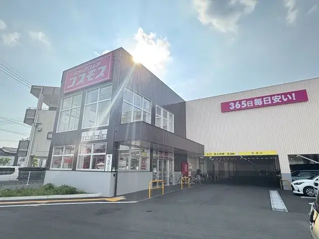 [4DK Property] Miyazaki City Miyazaki Prefecture (21)
