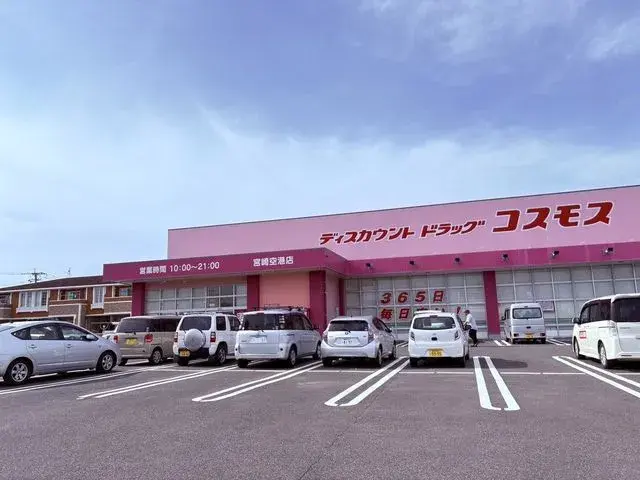 عقار 5LDK مدينة Miyazaki محافظة Miyazaki (11)