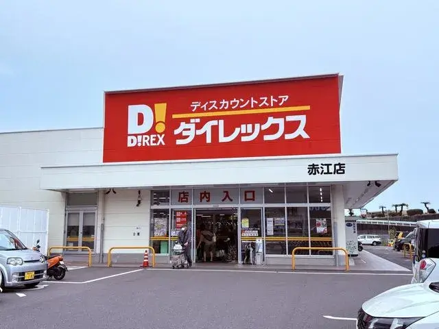 عقار 5LDK مدينة Miyazaki محافظة Miyazaki (6)