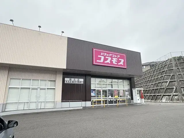 عقار 5LDK مدينة Miyazaki محافظة Miyazaki (7)