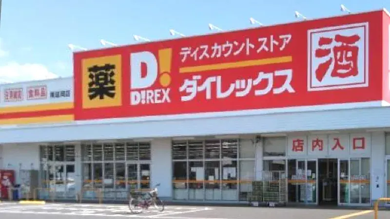 5SLDK 延冈市 宫崎县 (20)