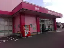 5SLDK 延冈市 宫崎县 (23)