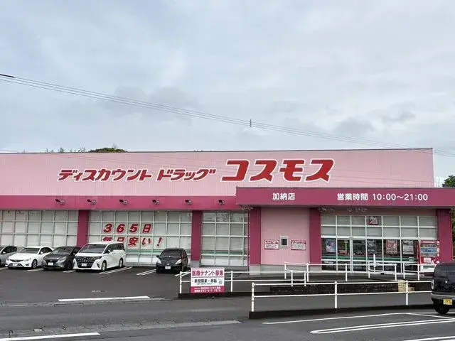 2LDK Property Miyazaki City Miyazaki Prefecture (18)