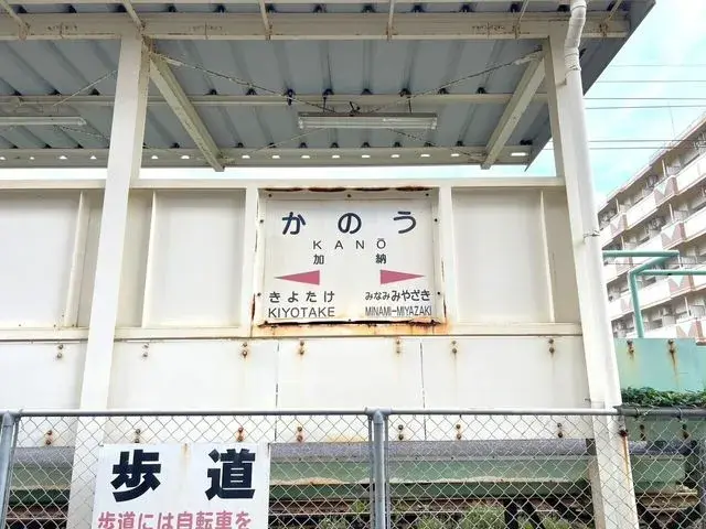 Propiedad 4DK Ciudad de Miyazaki Prefectura de Miyazaki (15)