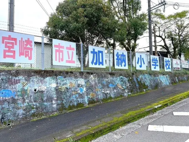 Propiedad 4DK Ciudad de Miyazaki Prefectura de Miyazaki (16)