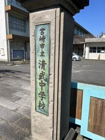 4LDK物件 宮崎市 宮崎県 (5)