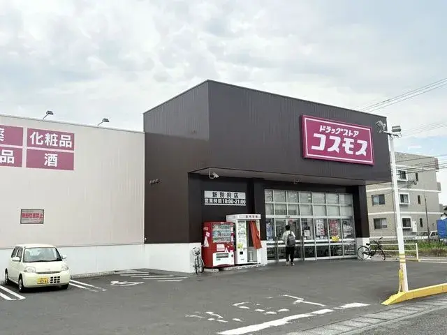 4SDK房产 宫崎市 宫崎县 (26)