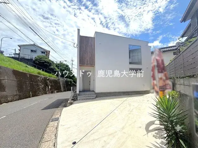 Akiya in Kagoshima