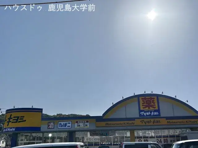 2SLDK Property Kagoshima City Kagoshima Prefecture (22)