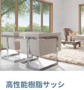 4房储藏室LDK 鹿儿岛市 鹿儿岛县 (13)
