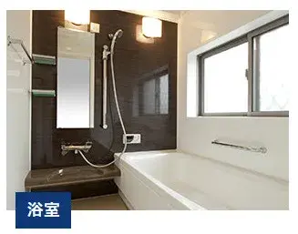 4房储藏室LDK 鹿儿岛市 鹿儿岛县 (15)