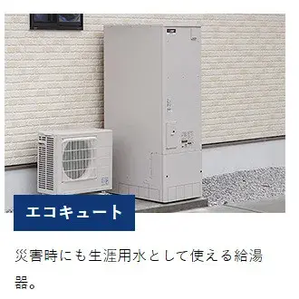 4房储藏室LDK 鹿儿岛市 鹿儿岛县 (24)