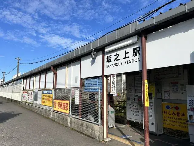 2LDK Property Kagoshima City Kagoshima Prefecture (25)
