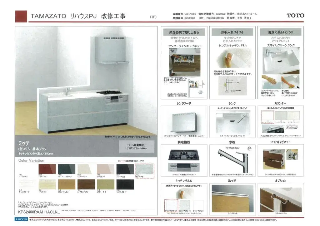 Propiedad 3LDK Ciudad de Kagoshima Prefectura de Kagoshima (6)