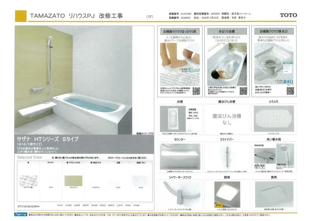 Propiedad 3LDK Ciudad de Kagoshima Prefectura de Kagoshima (7)