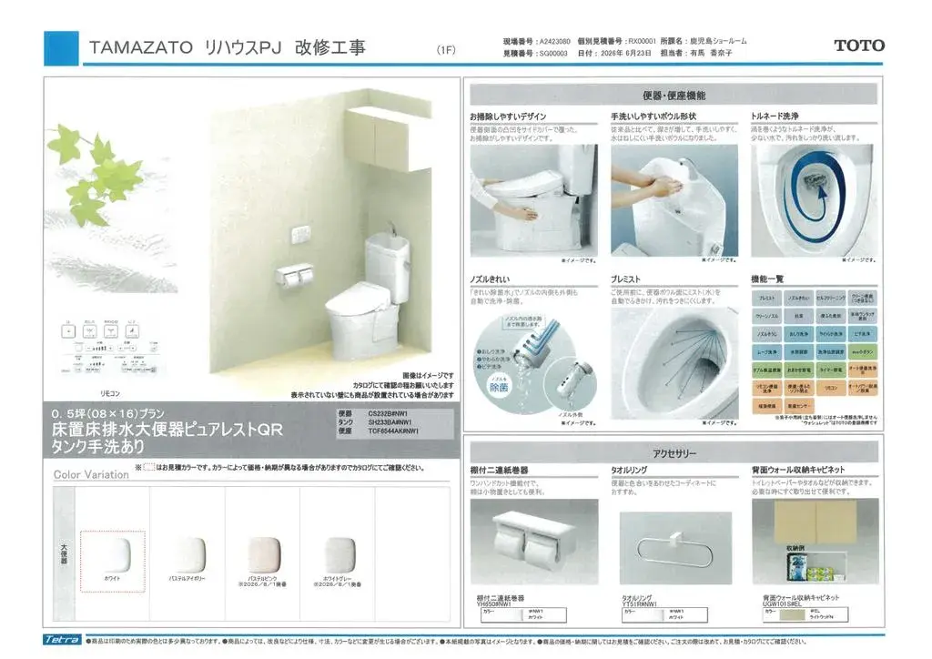 Propiedad 3LDK Ciudad de Kagoshima Prefectura de Kagoshima (9)