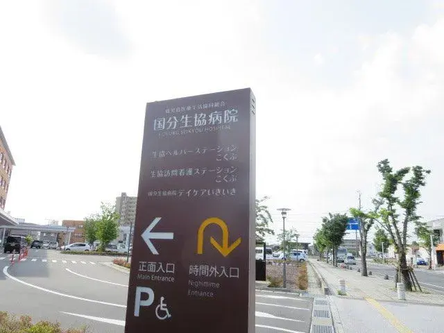 Propiedad 3LDK Ciudad de Kirishima Prefectura de Kagoshima (29)