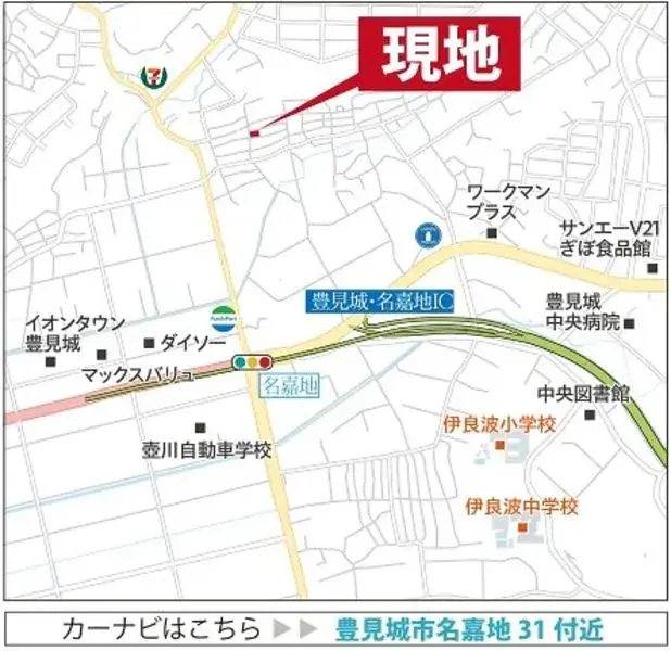 3LDK房产 丰见城市 冲绳县 (17)