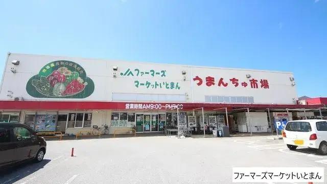 4LDK Property Itoman City Okinawa Prefecture (29)