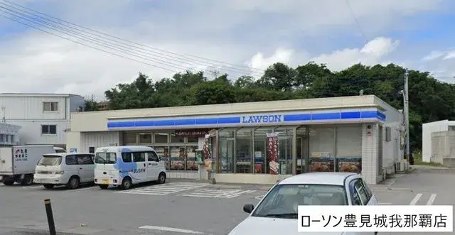 2DK Bien immobilier Ville de Tomigusuku Préfecture d'Okinawa (19)