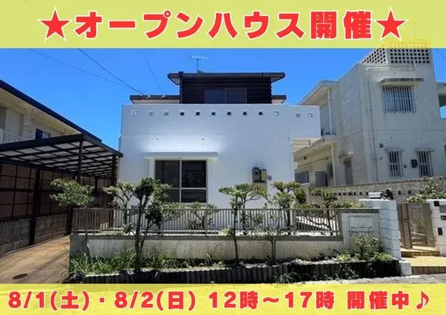 Akiya in Okinawa