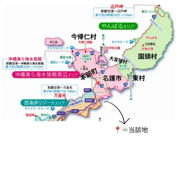 4LDK Bien immobilier Ville de Nago Préfecture d'Okinawa (19)