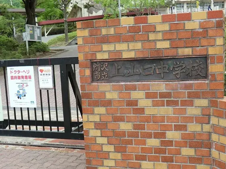 Propiedad 4LDK Ciudad de Tokorozawa Prefectura de Saitama (3)