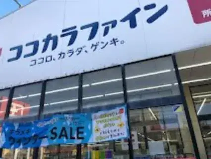 Propiedad 4LDK Ciudad de Tokorozawa Prefectura de Saitama (9)